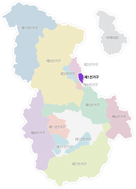 제1선거구