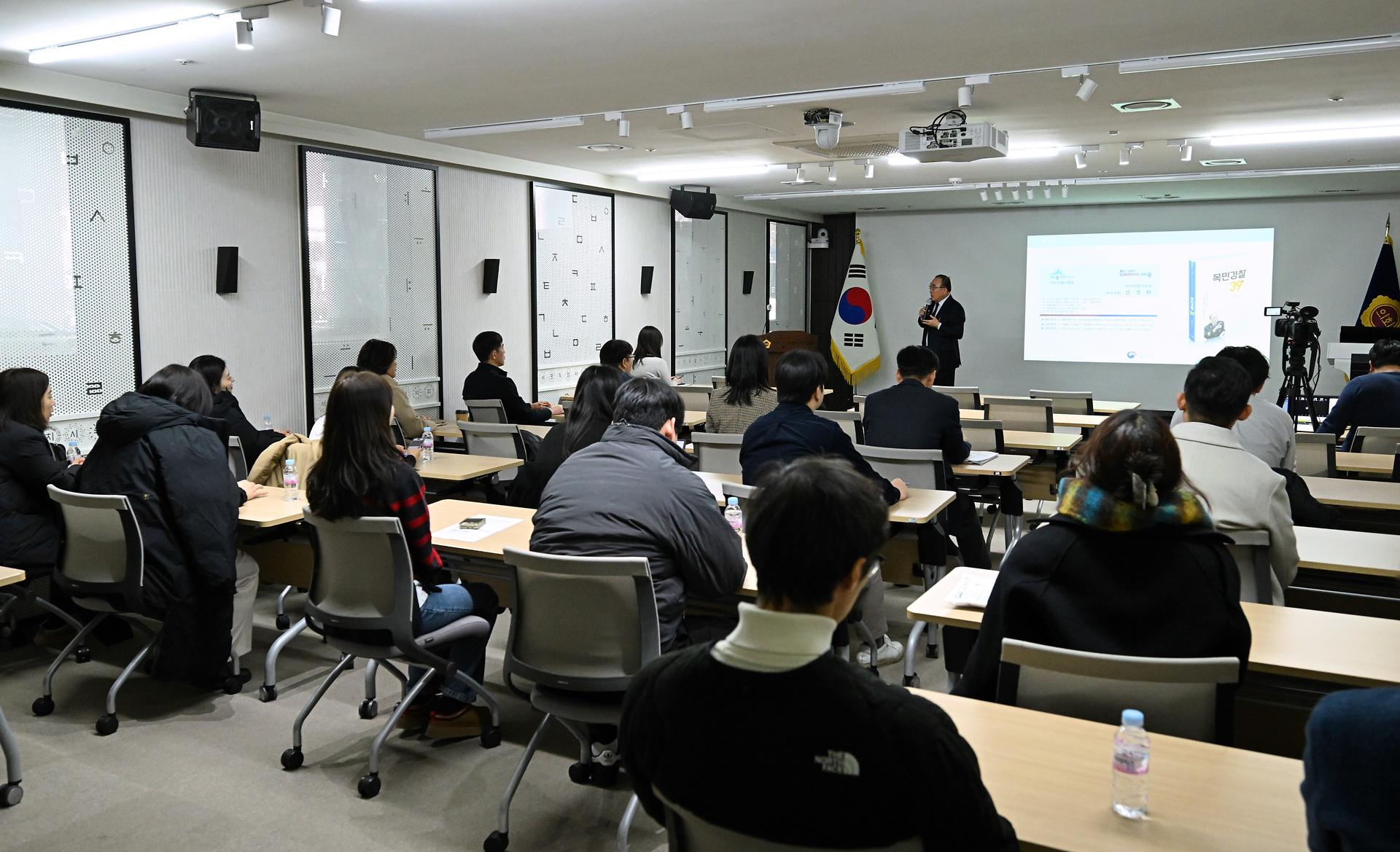 반부패 등 직원 청렴 교육_2