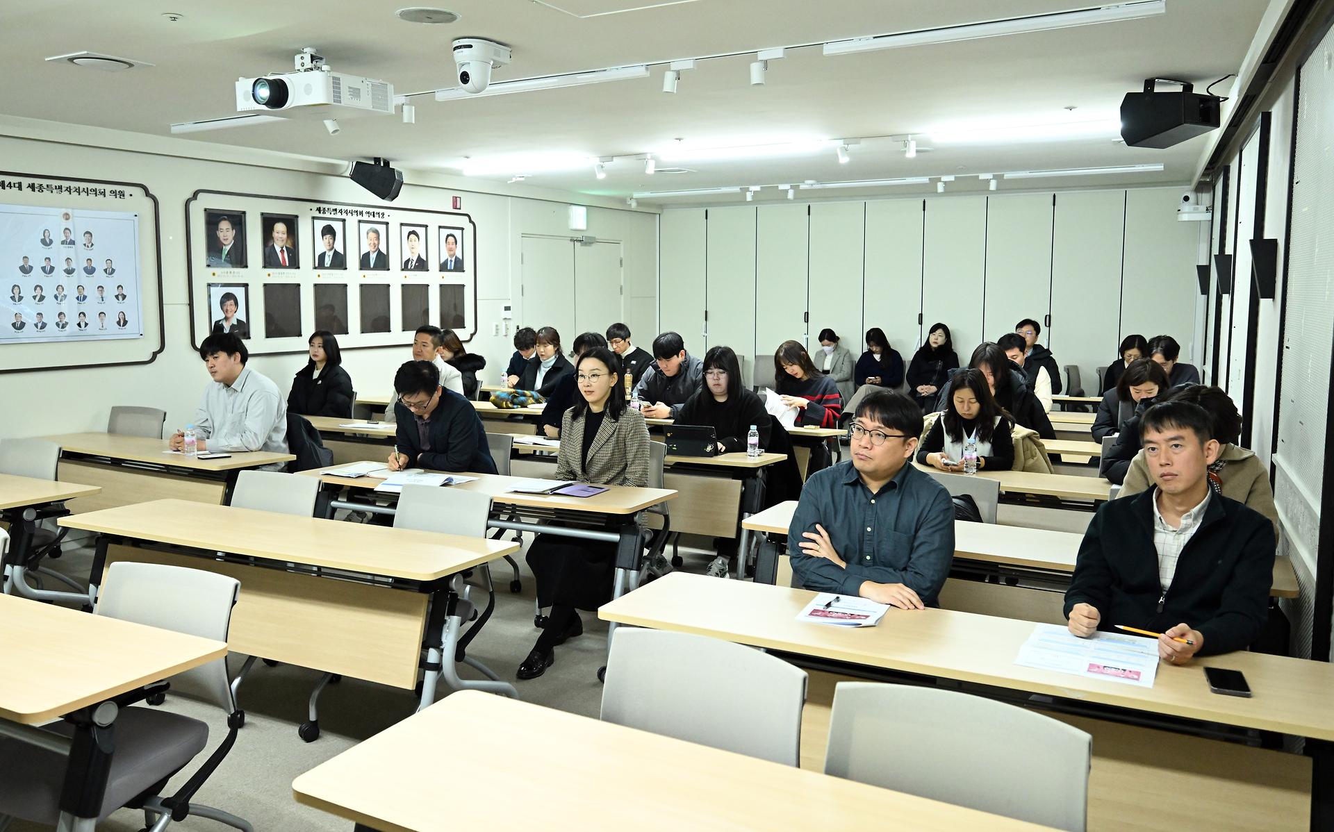 반부패 등 직원 청렴 교육_3