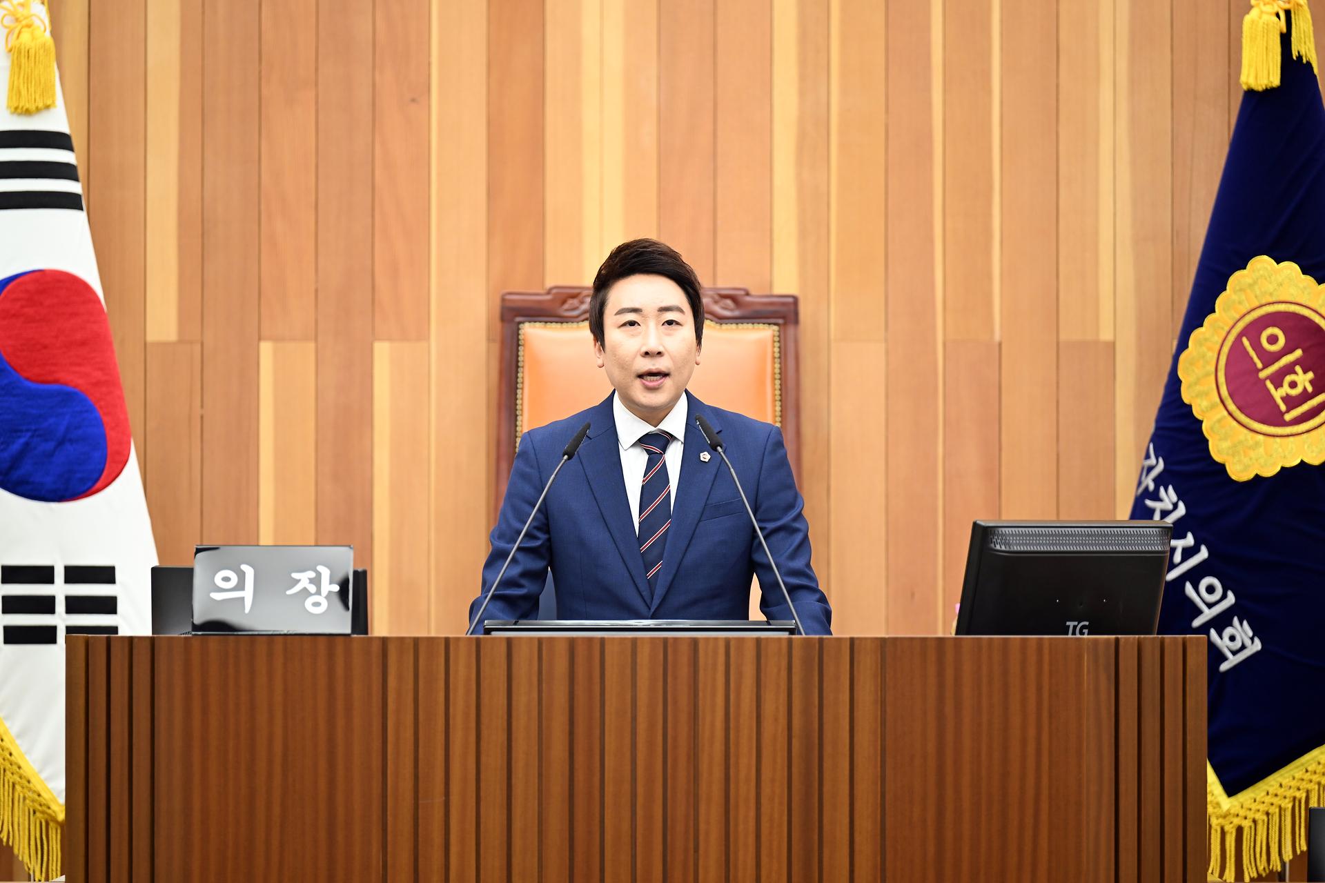 제97회 임시회 제1차 본회의_3