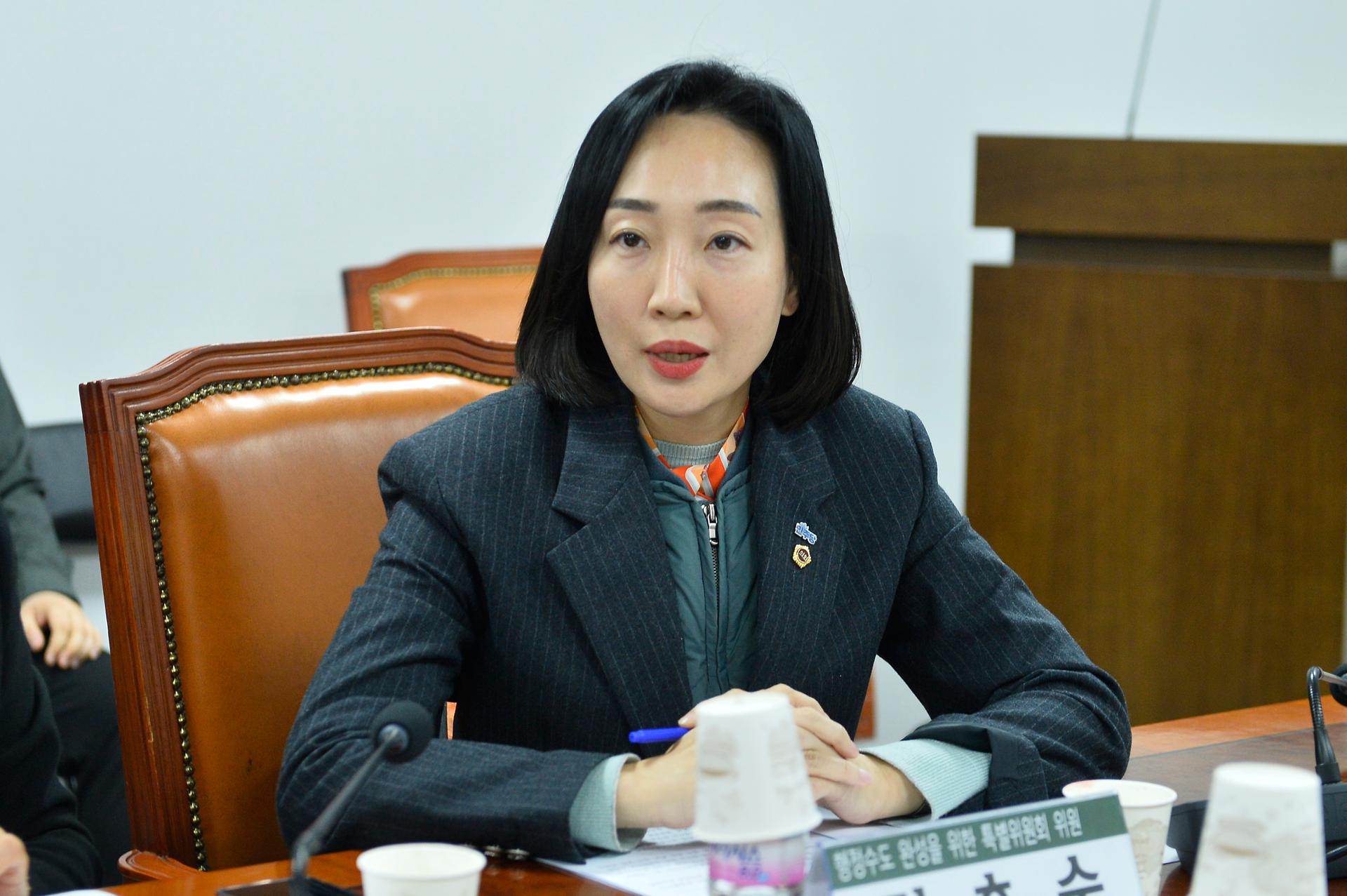 행정수도 완성을 위한 특별위원회 정책간담회_3
