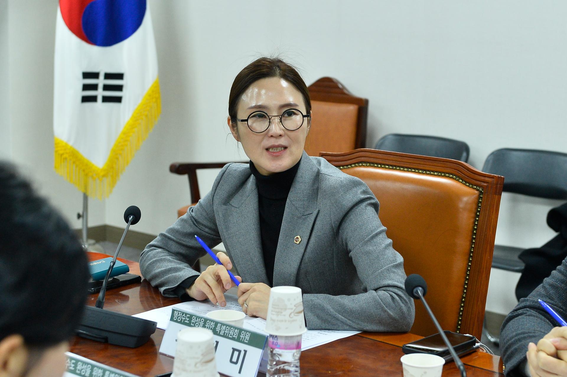 행정수도 완성을 위한 특별위원회 정책간담회_4