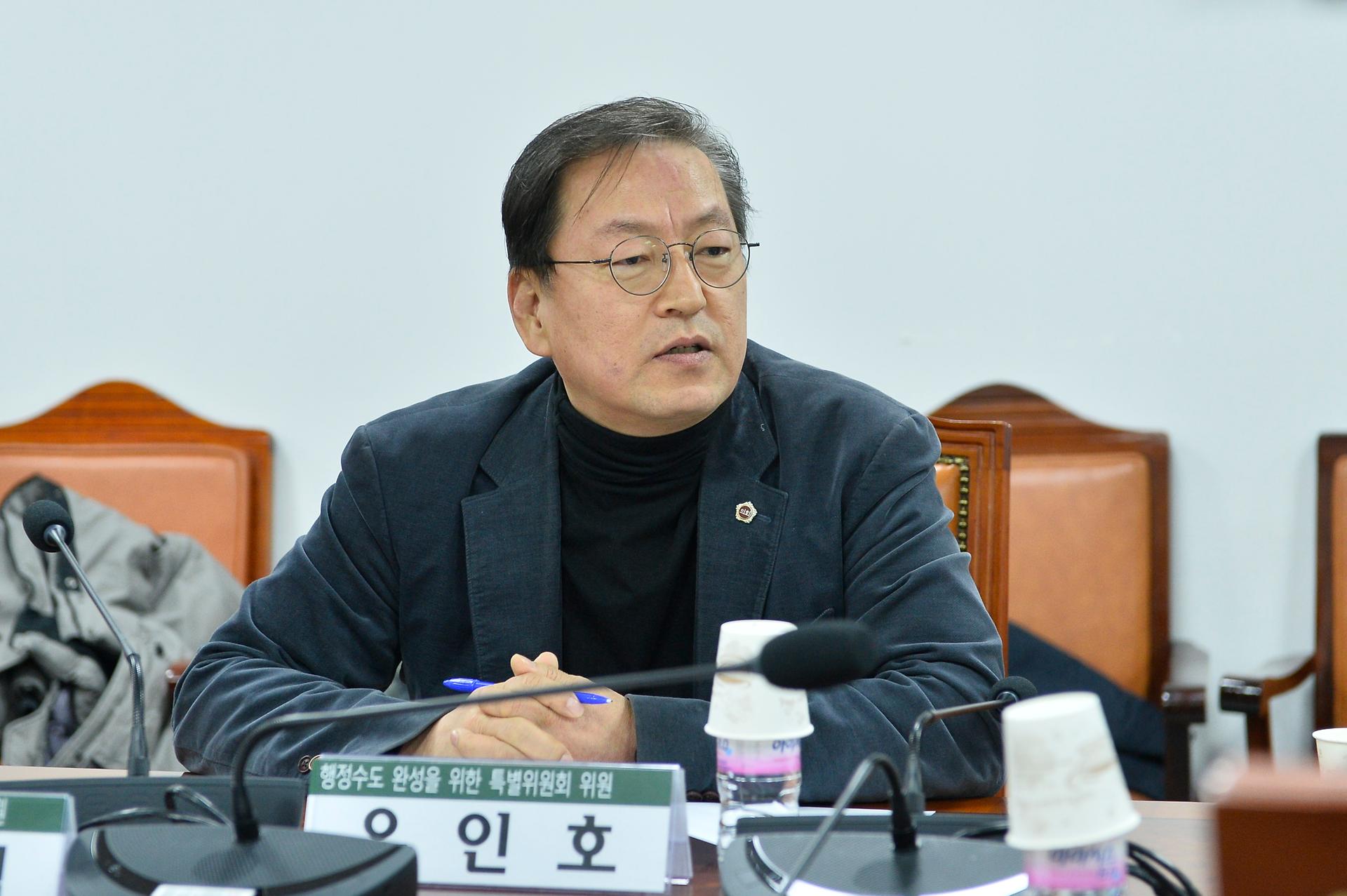 행정수도 완성을 위한 특별위원회 정책간담회_7