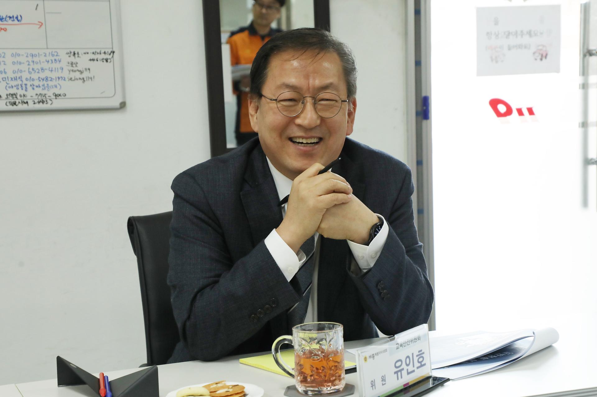 교육안전위원회 현장방문_15