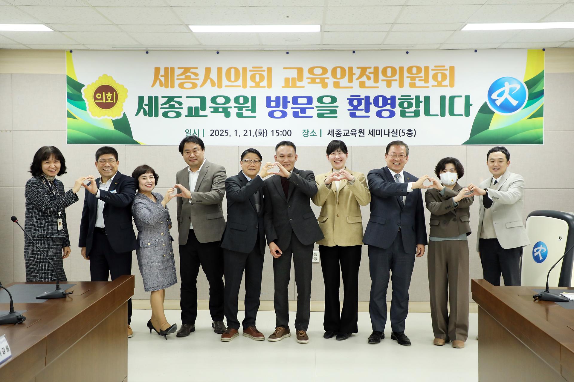 교육안전위원회 현장방문_19