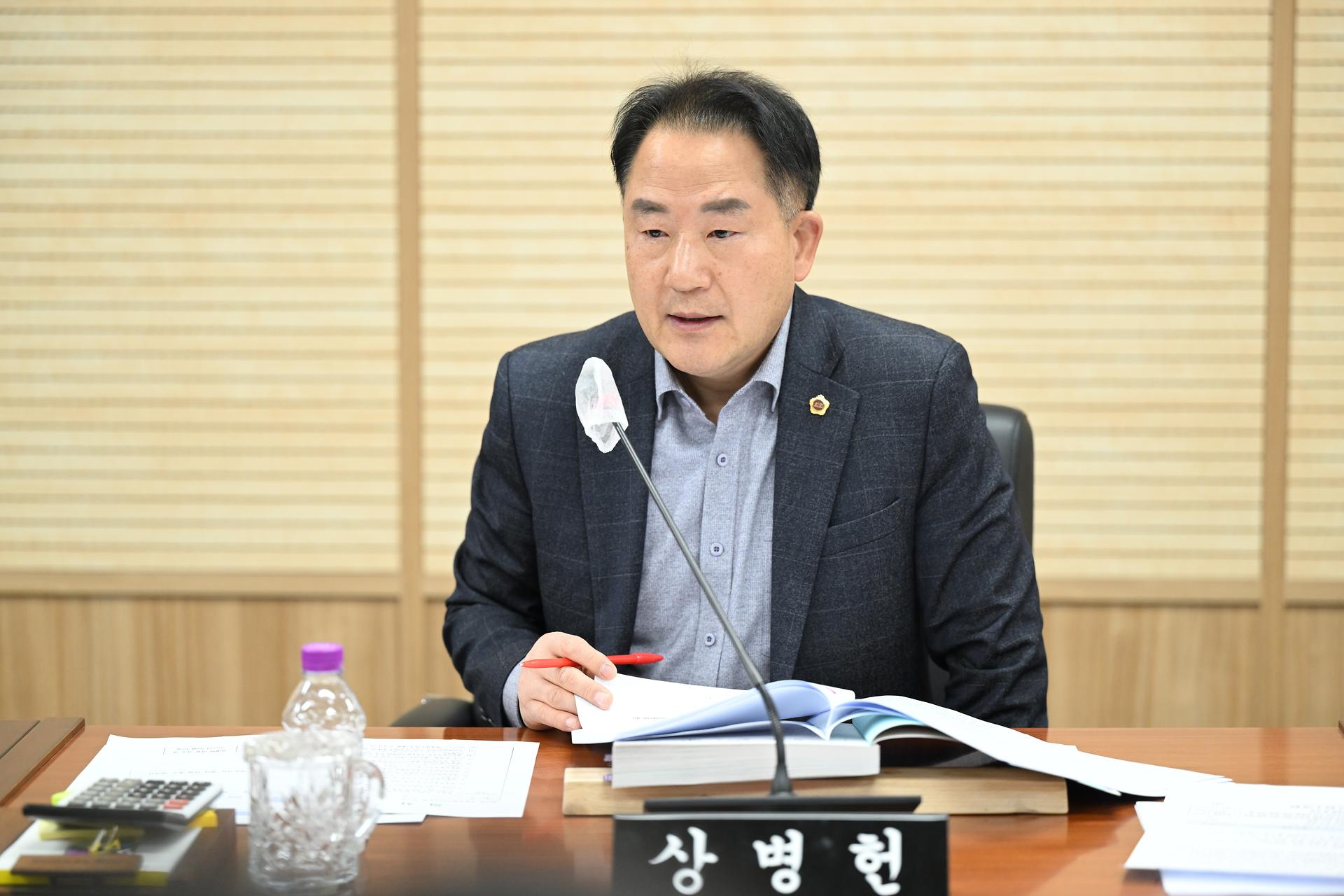제97회 임시회 행정복지위원회 제1차 회의_5
