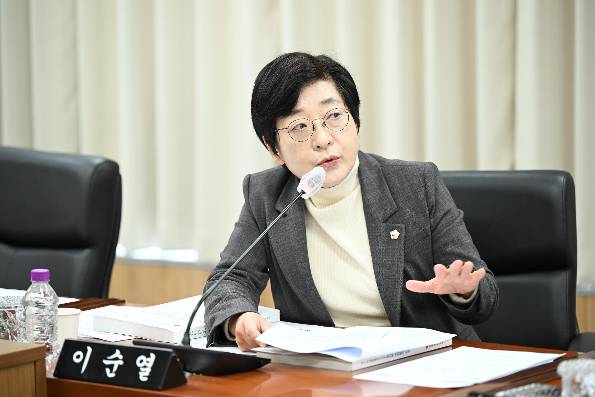제97회 임시회 행정복지위원회 제1차 회의_6