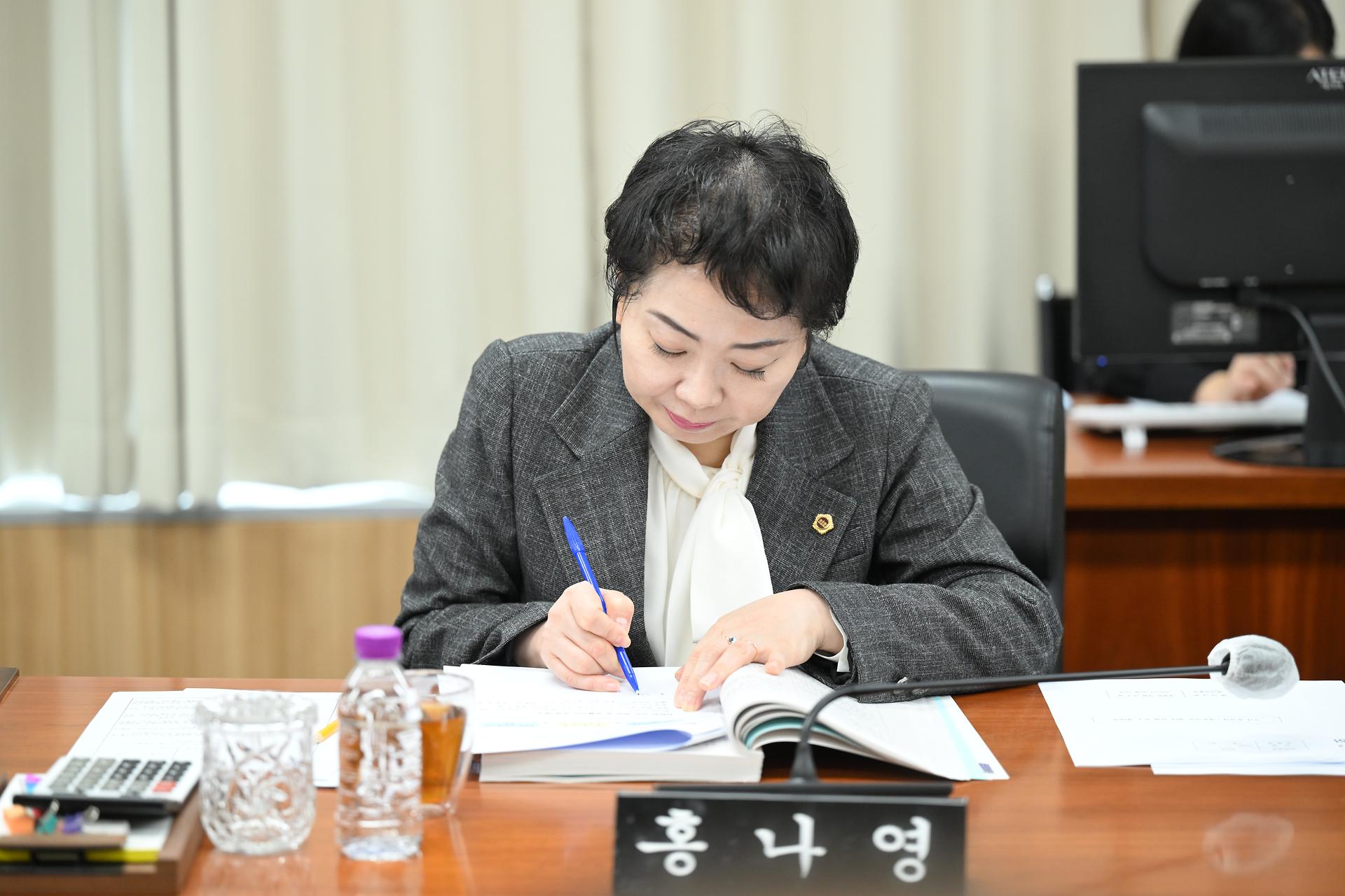 제97회 임시회 행정복지위원회 제1차 회의_7