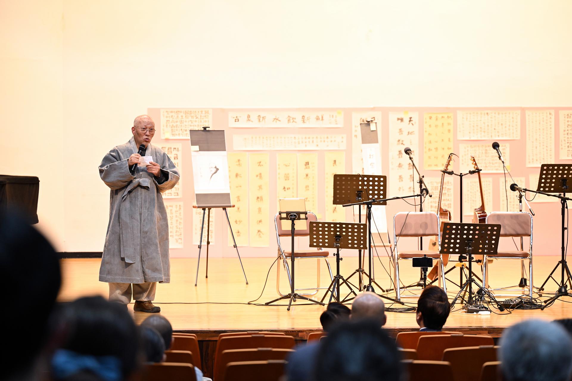 제9회 효림스님과 함께하는 볼때마다 좋은사람 그리고 시에문학회 시낭송_3