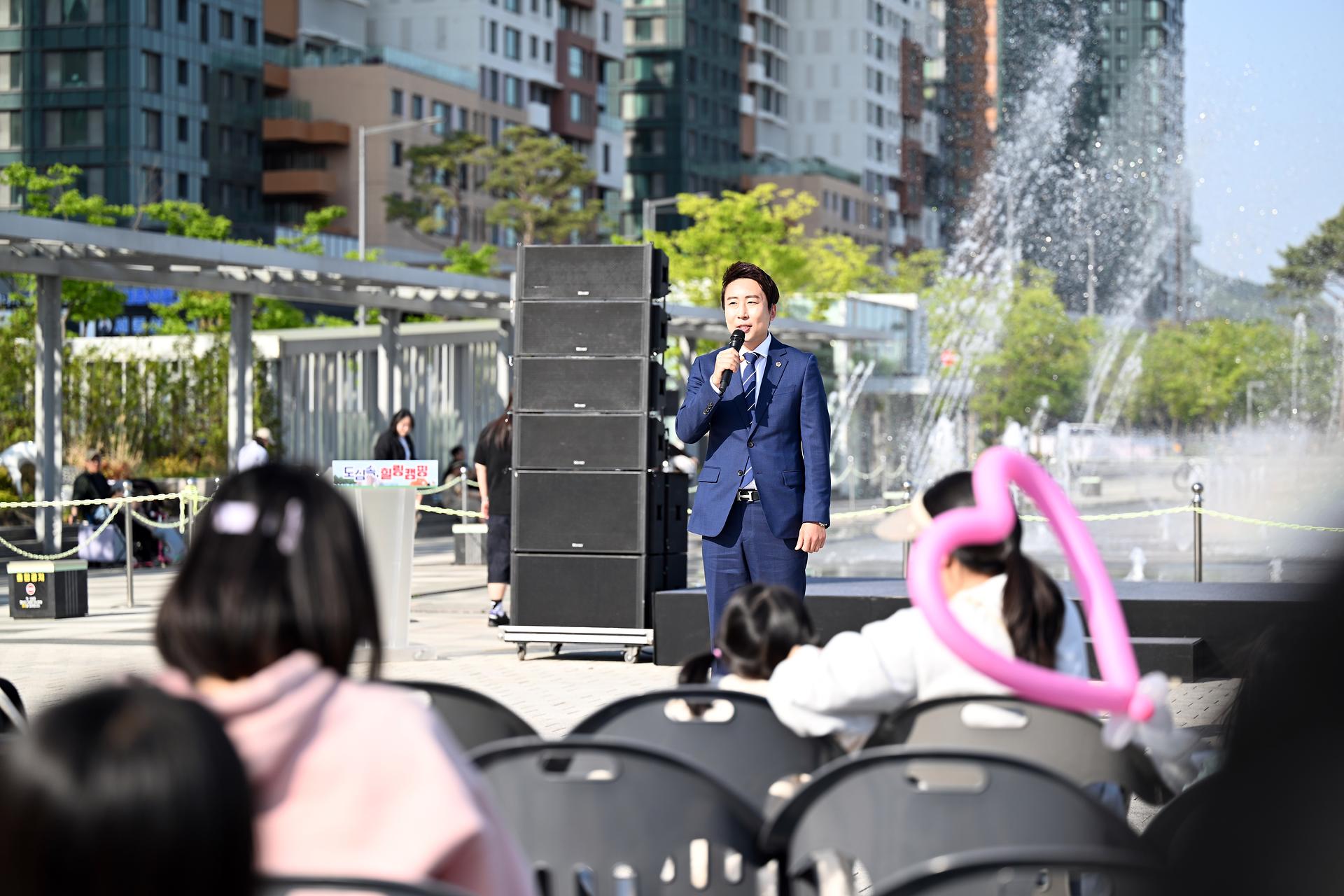 도시상징광장 '도심 속, 힐링 캠핑'_3
