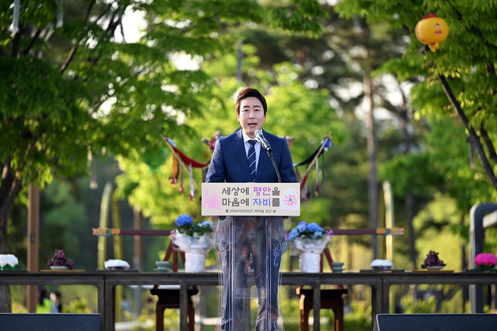 2025 세종낙화축제_4