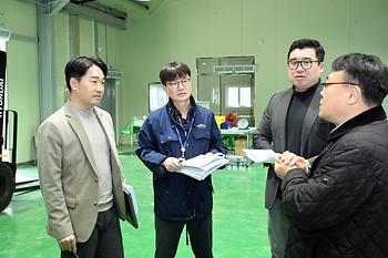 2025년 산업건설위원회 3월 현장방문(1차)_5