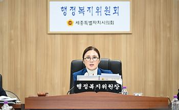 제97회 임시회 행정복지위원회 제1차 회의_2