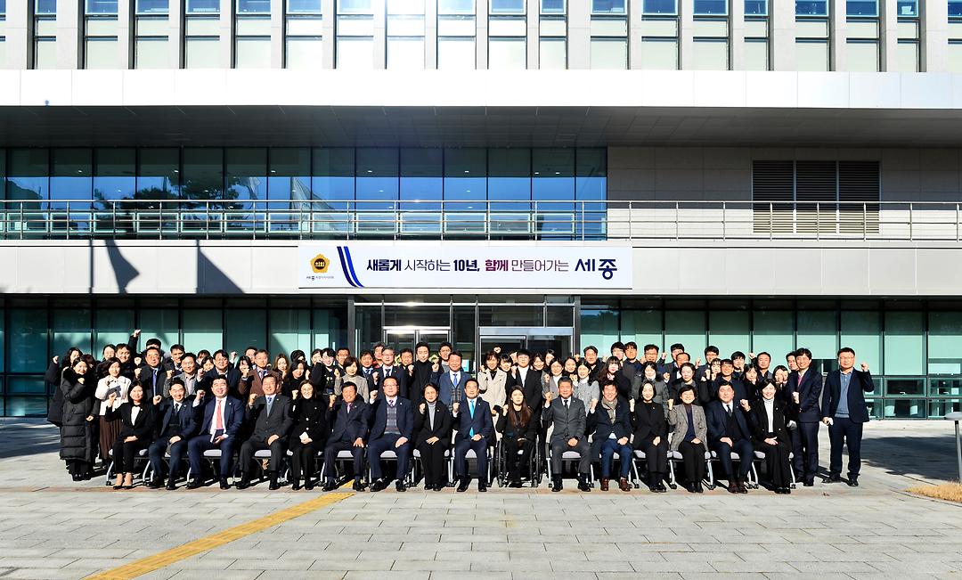 세종시의회, 2023년 시무식 개최…“공존공영의 의정 펼칠 것”_2