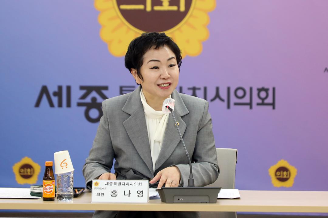 세종시의회, 정주 외국인(다문화) 지역사회 활성화를 위한 연구모임 발족_3