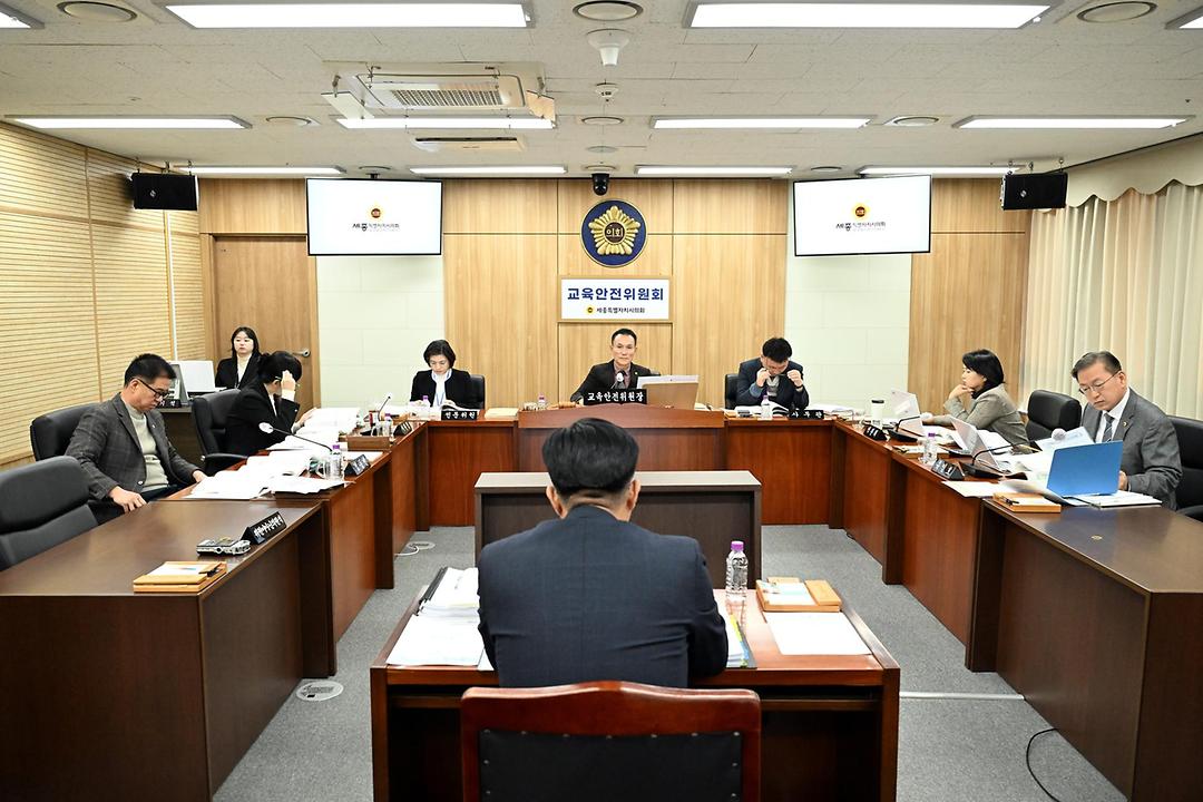 세종시의회 교육안전위원회, 시민안전실·소방본부 소관 2025년도 본예산안 및 기금운용계획안 예비심사_2