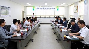세종시의회 산업건설위원회, ‘명학·전의 산업단지 현장 간담회’ 개최