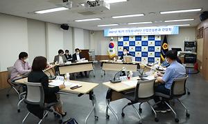세종시의회 산업건설위원회, 시민소통 위한 의정모니터단 간담회 개최