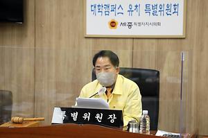 세종시의회 상병헌 의원, 시민참여형 대학 유치 활동 제도적 근거 마련