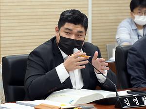 [2022행정사무감사] 김영현 의원, “반복적인 시설 이용 민원 최소화하도록 노력해야”