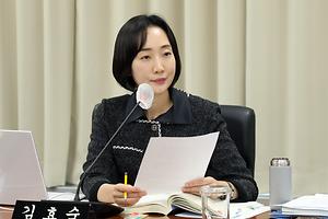 [2023행정사무감사] 세종시의회 김효숙 의원, 학교 신설 늦지 않게  교육청만의 ‘전략’ 필요해