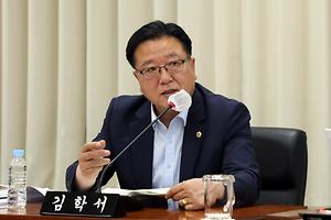[2023 행정사무감사]세종시의회 김학서 의원,  “교육청 차원에서 지역업체 발굴 및 육성에 앞장서야”