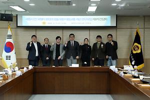 세종시의회, ‘세종시 친 보행자 환경조성을 위한 대중교통 개선 연구모임’ 활동 시작