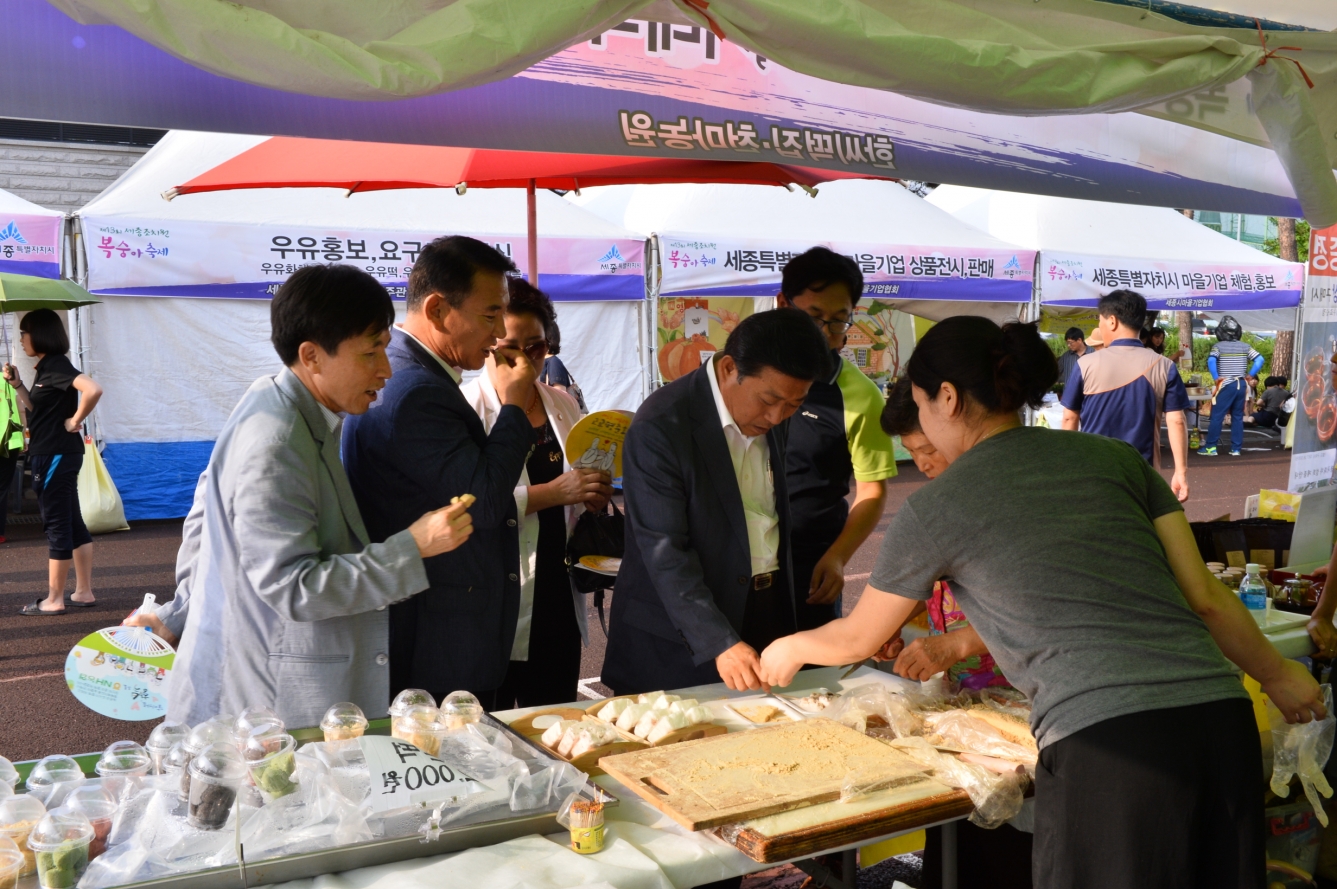 110년 전통 조치원 복숭아 축제 현장_2_1