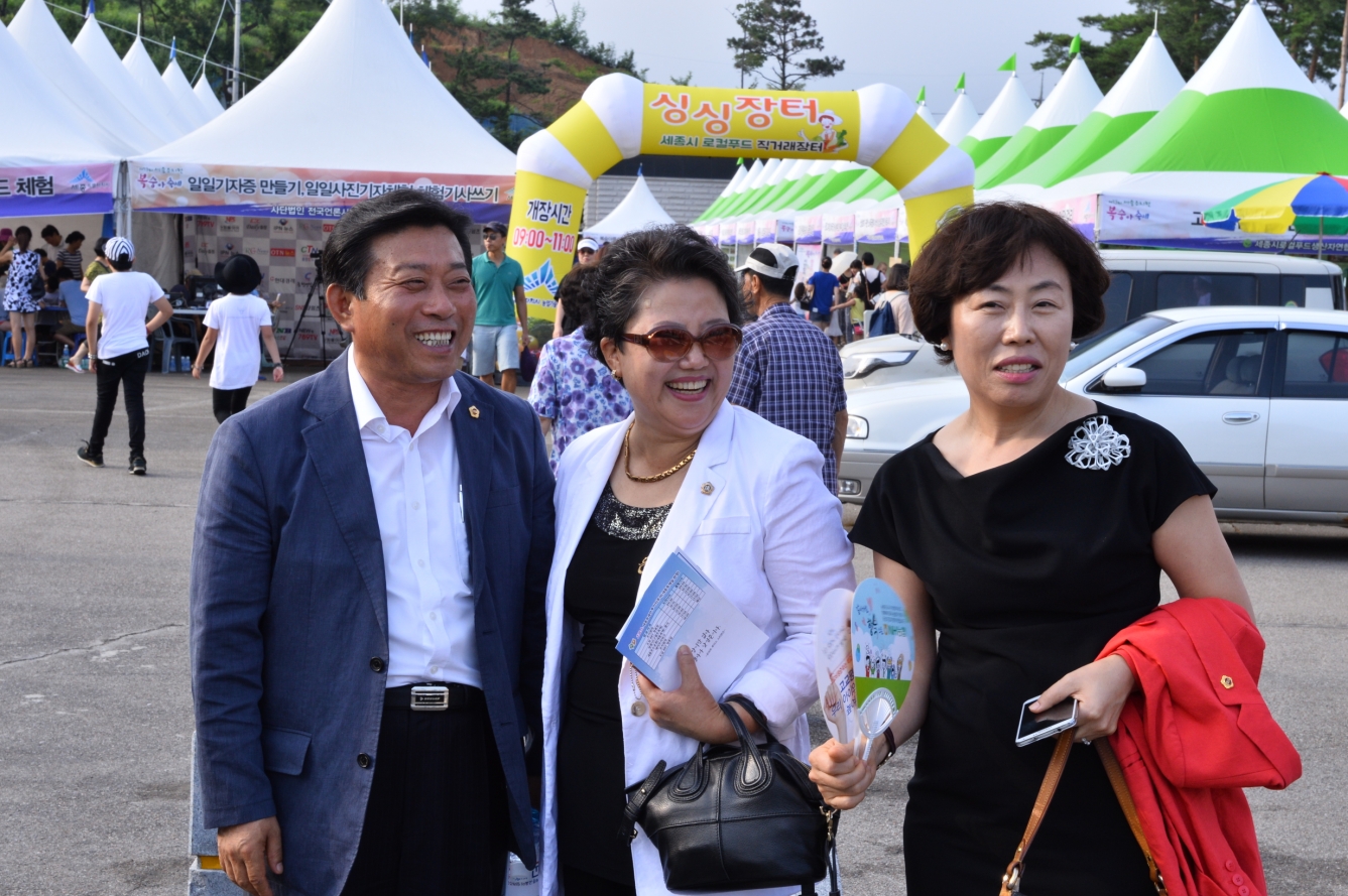 110년 전통 조치원 복숭아 축제 현장_2_2