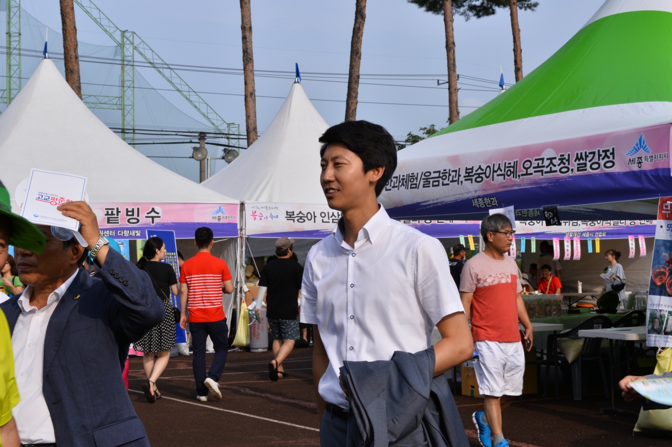 110년 전통 조치원 복숭아 축제 현장_2_3