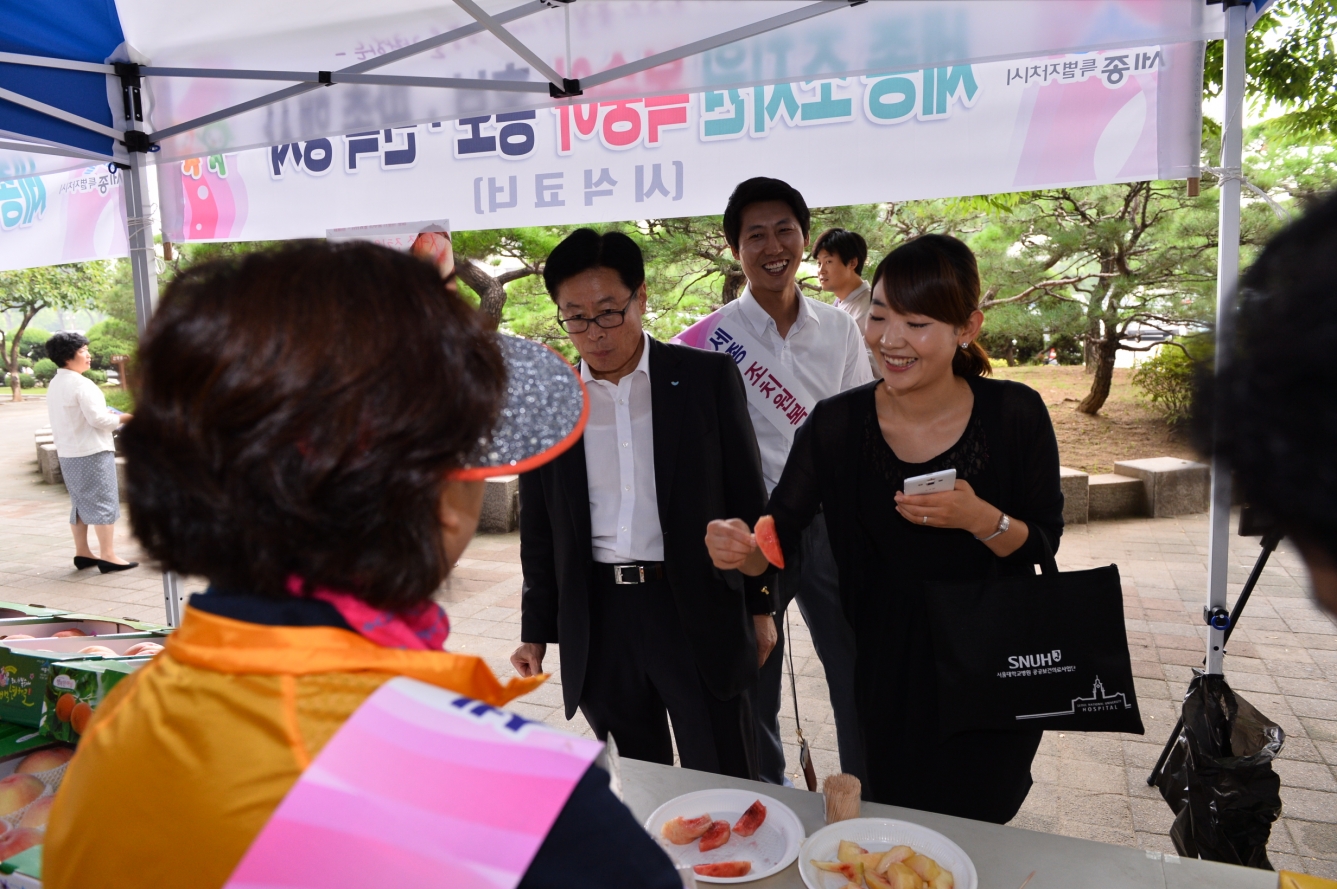 세종·조치원복숭아 국회홍보 및 판촉행사_4