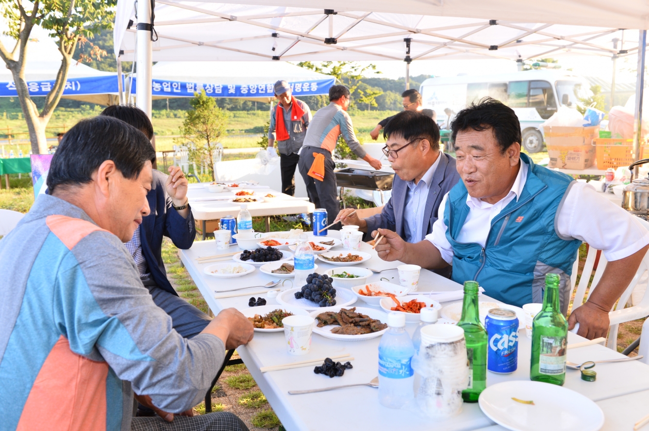 제2회 한국농업경영인 세종특별자치시 대회_4