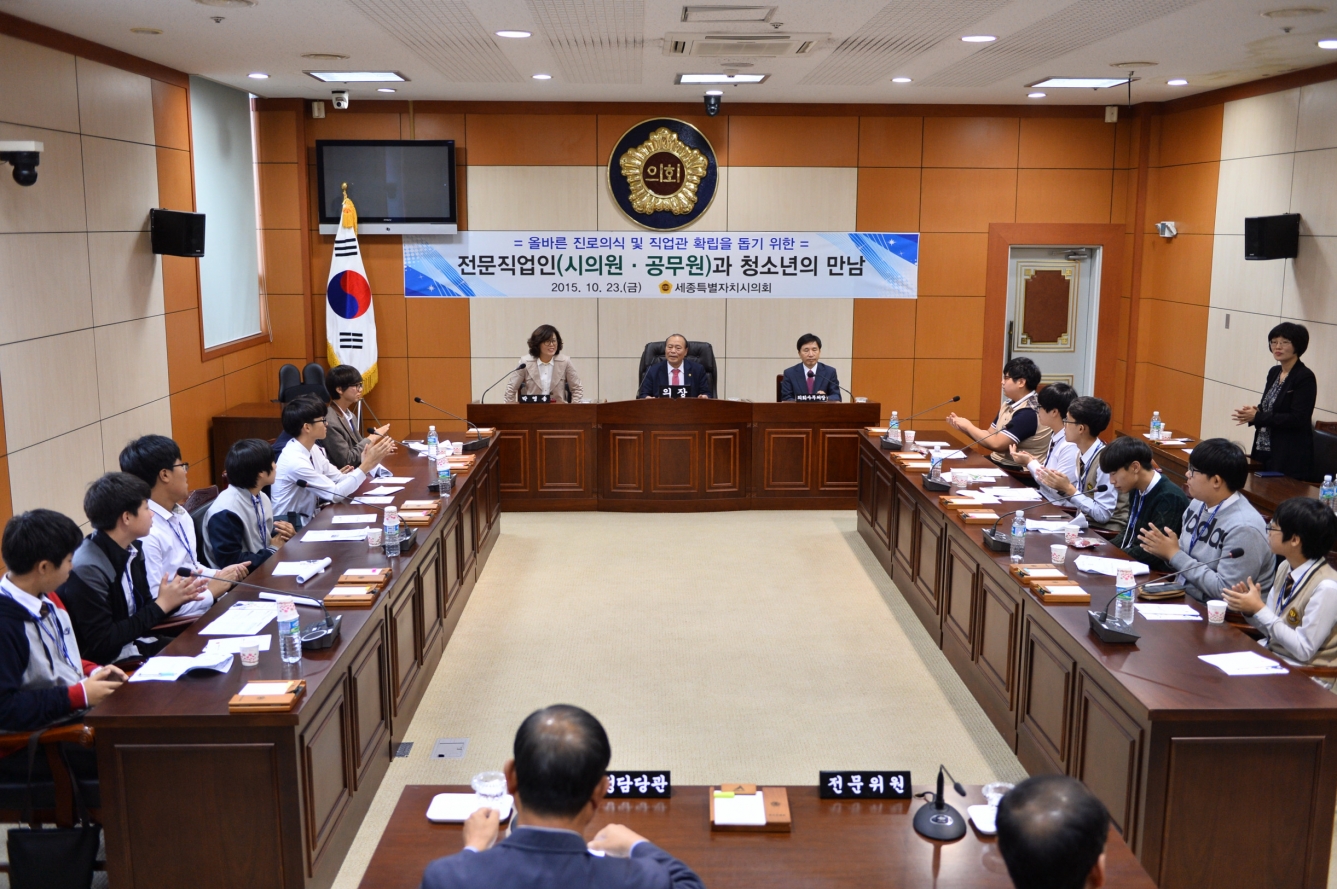 조치원중학교 청소년 직업현장체험_4