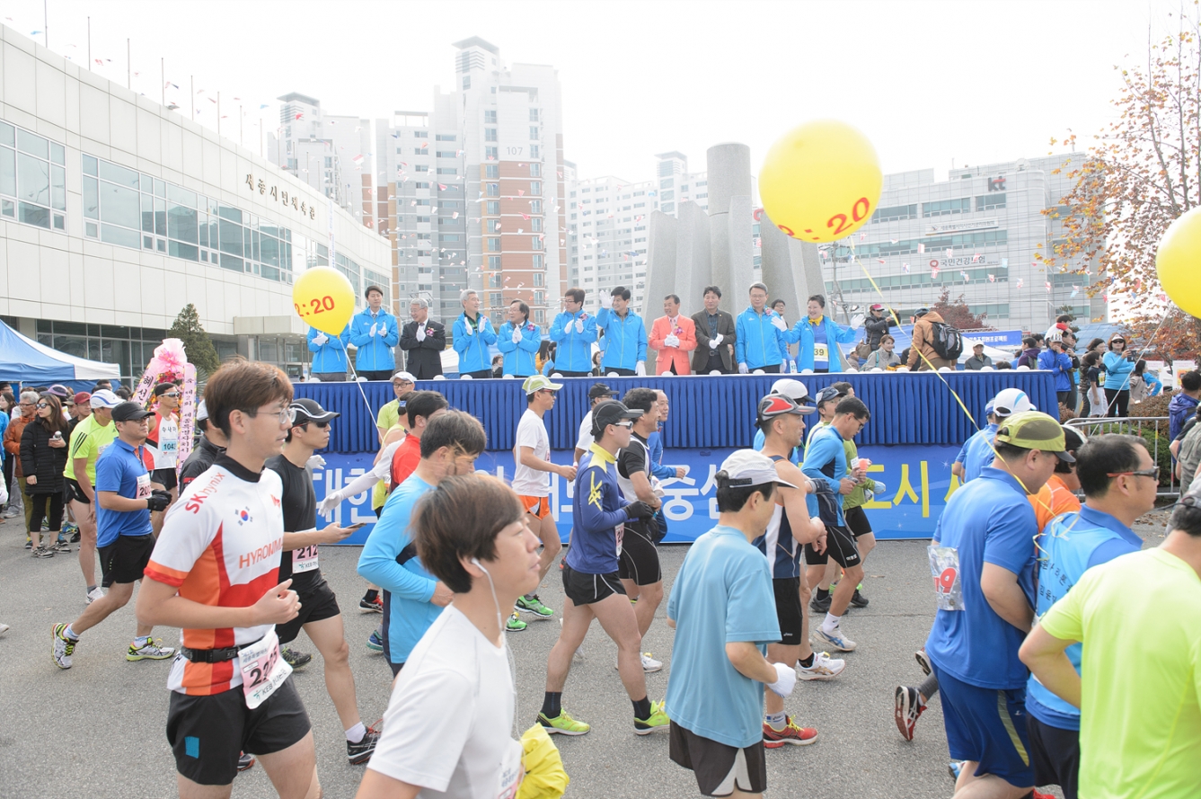  제2회 전국마라톤대회 _1