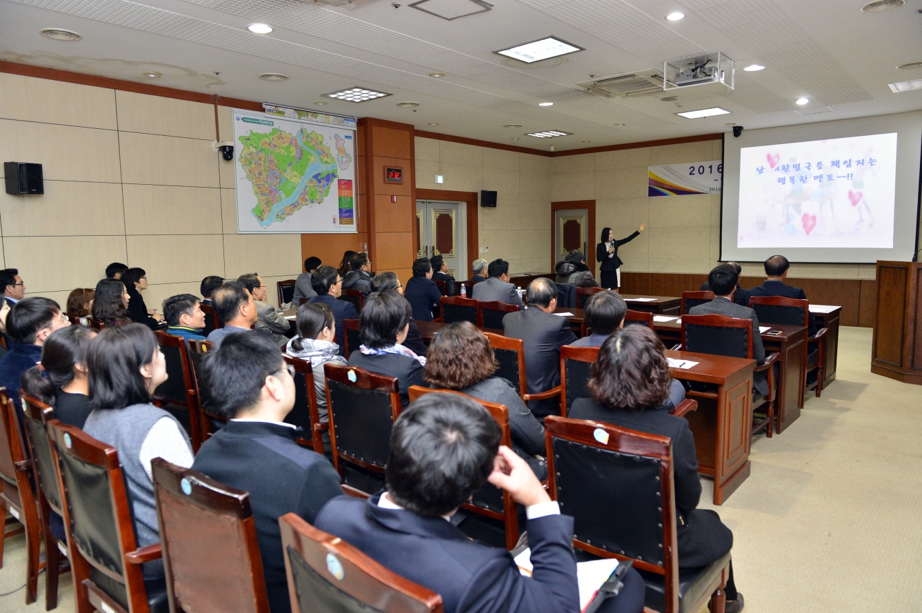 2016 폭력예방 통합교육_8