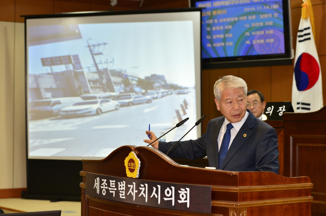 제40회 세종시의회 제2차 정례회 제2차 본회의_7