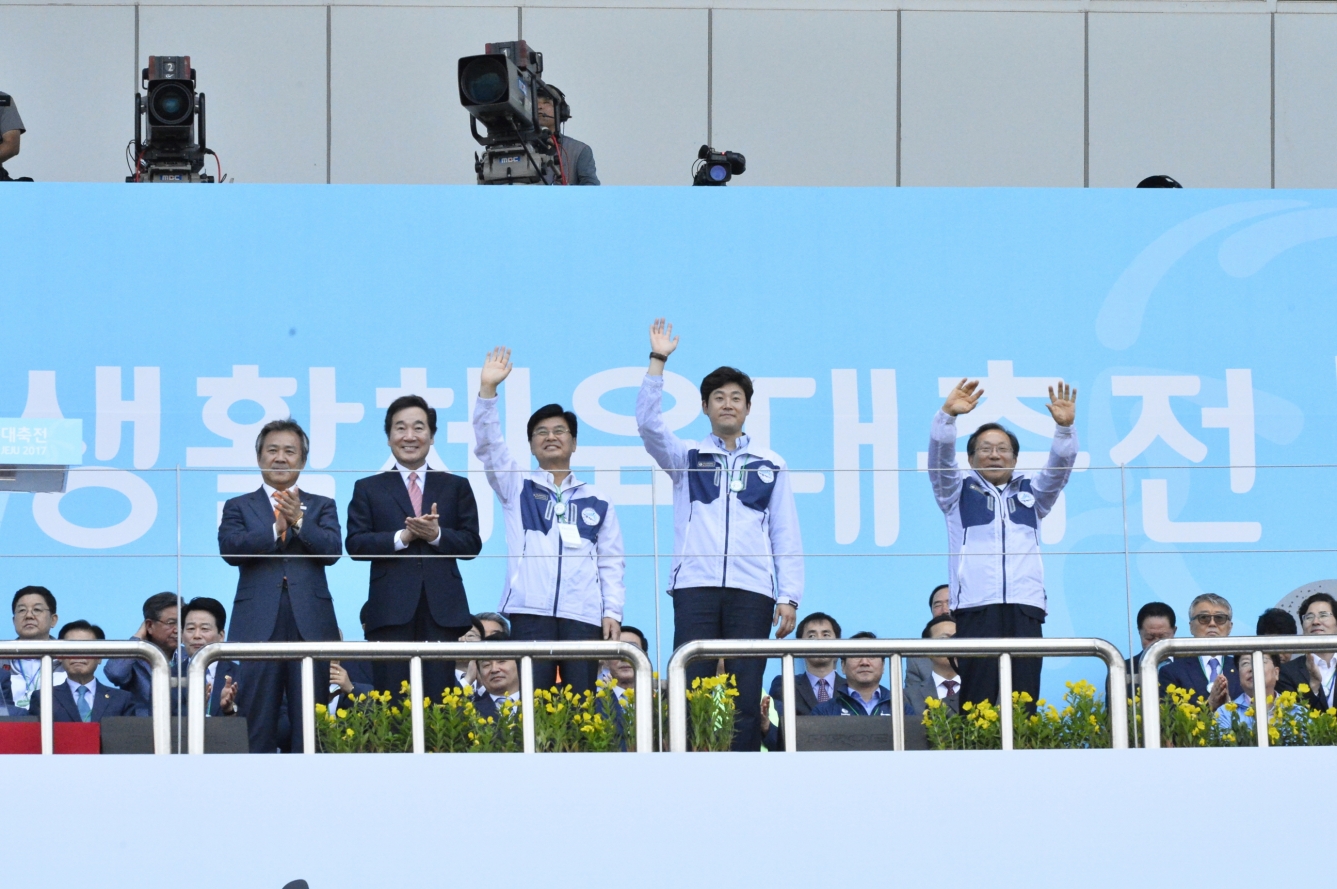 2017년 전국생활체육대축전 개회식_2