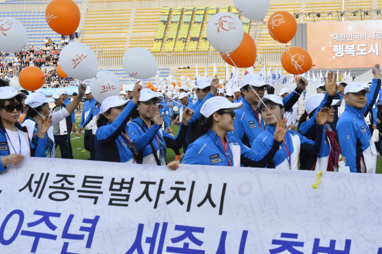 2017년 전국생활체육대축전 개회식_4