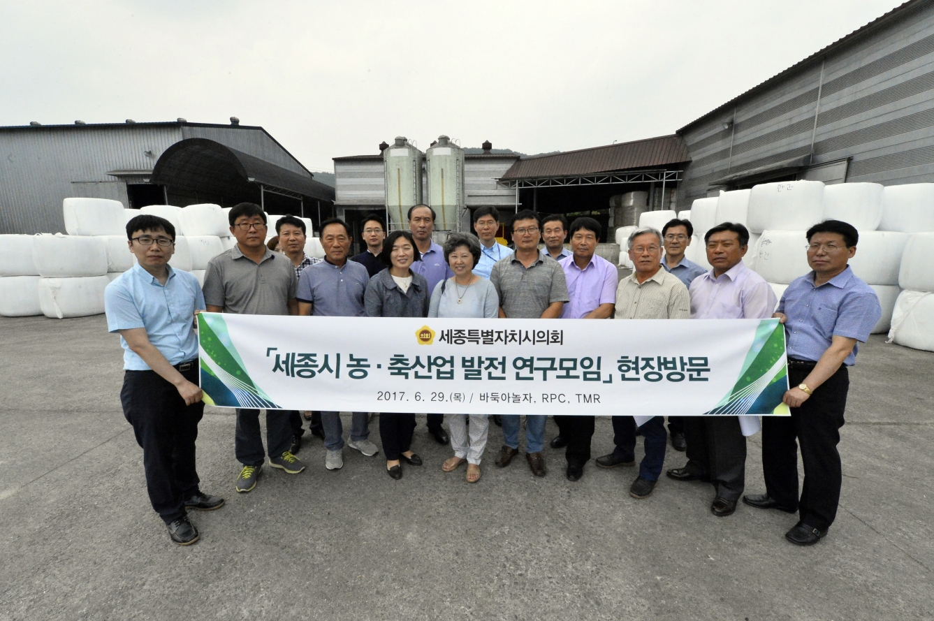 ｢세종시 농·축산업 발전 연구모임｣ 현장방문_3