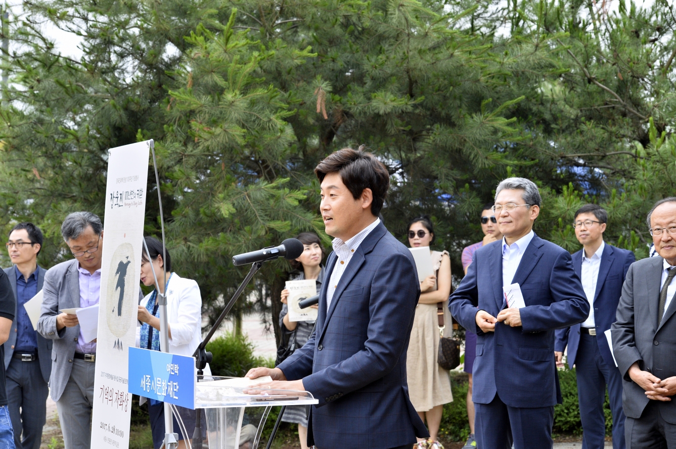 장욱진화백 탄생 100주년 기념 북콘서트_2