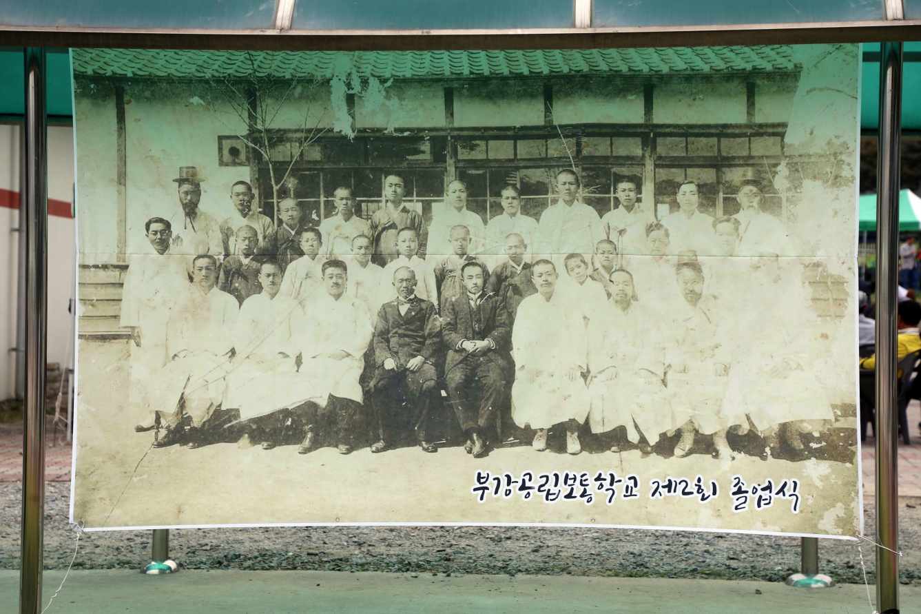 부강초등학교 100주년 기념행사_7