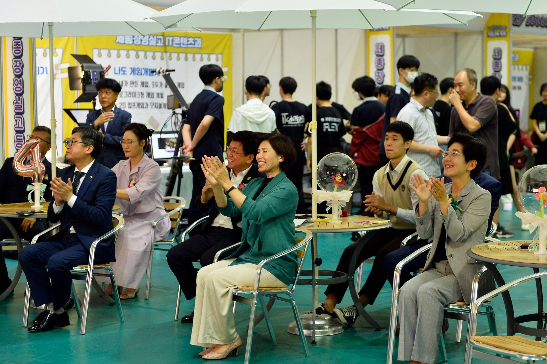 제4회 꿈꾸세(종) 직업교육 축제_8