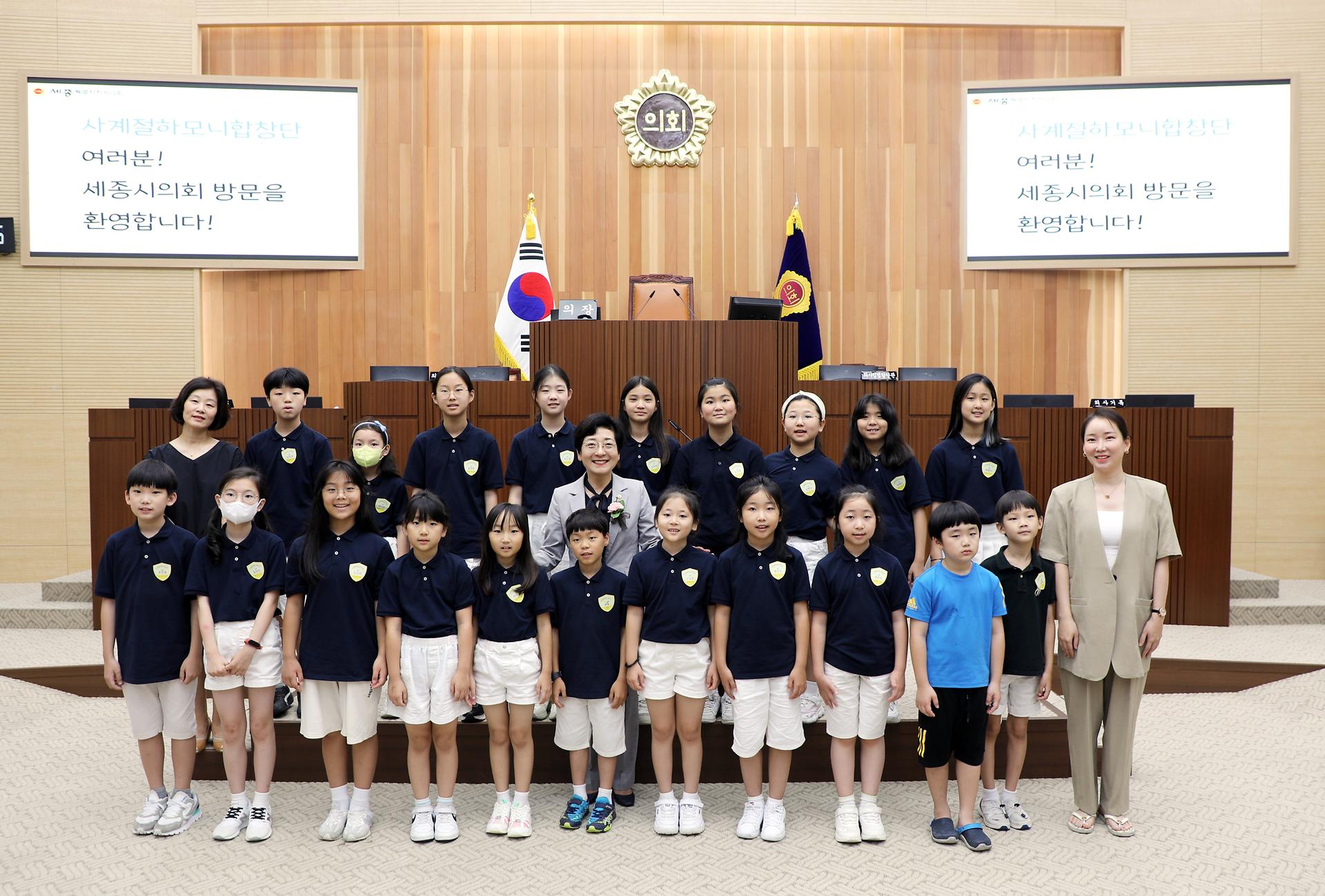 청소년 의회교실(사계절 하모니 합창단)_21