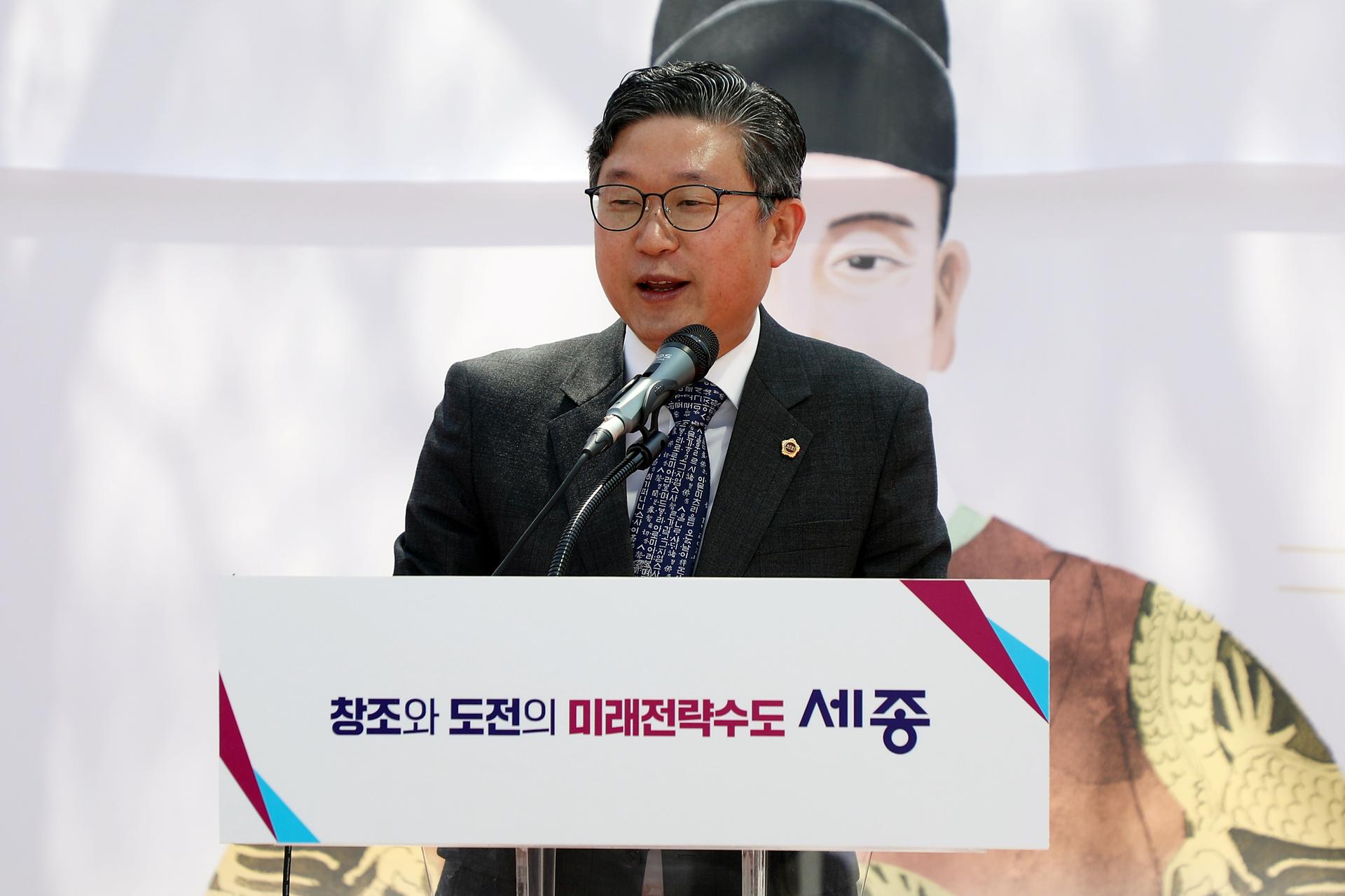 2023 세종대왕 나신날_6