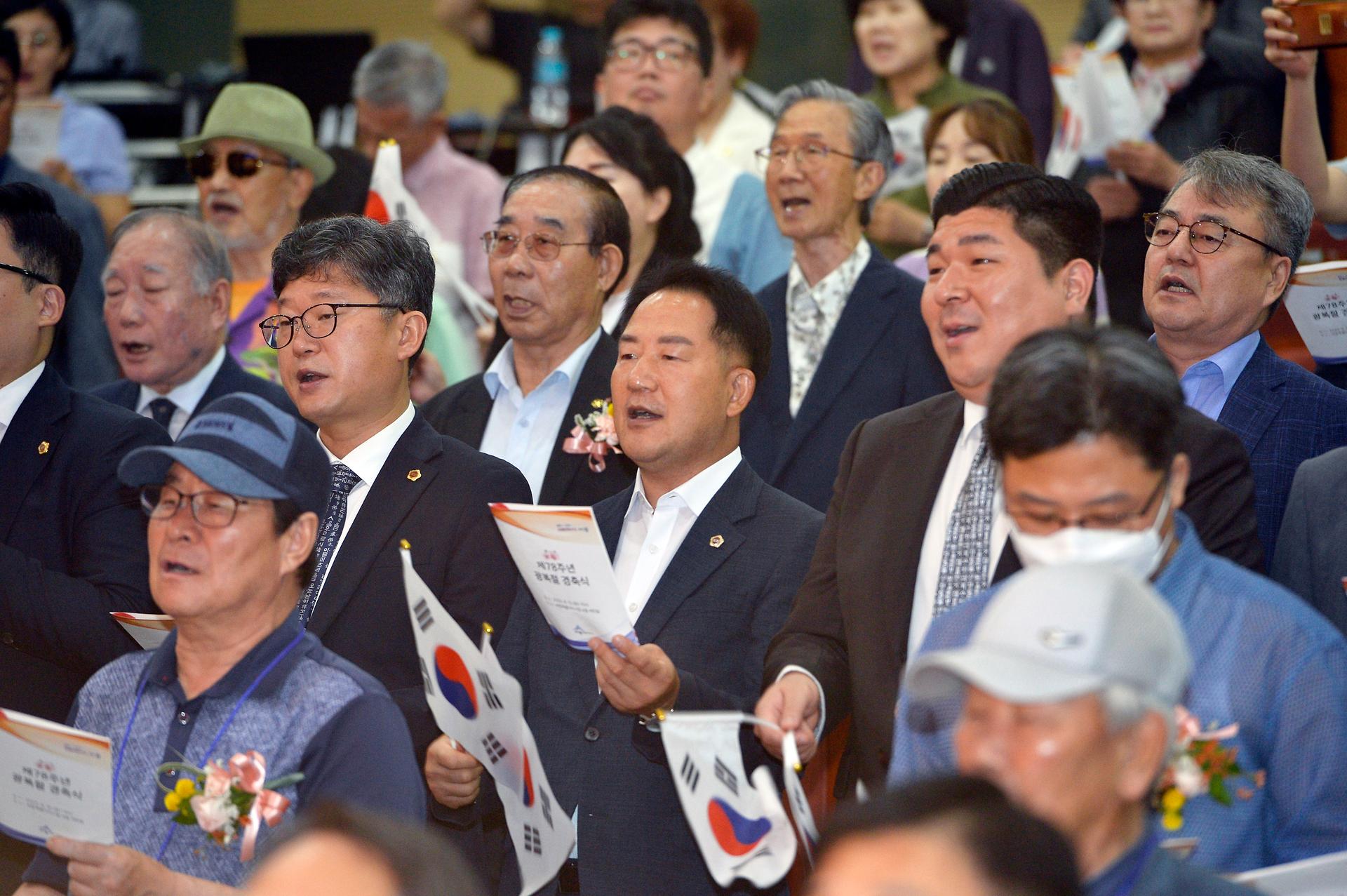 제78주년 광복절 경축식_14