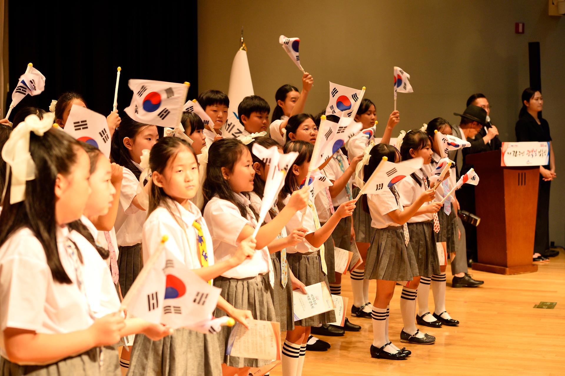 제78주년 광복절 경축식_19