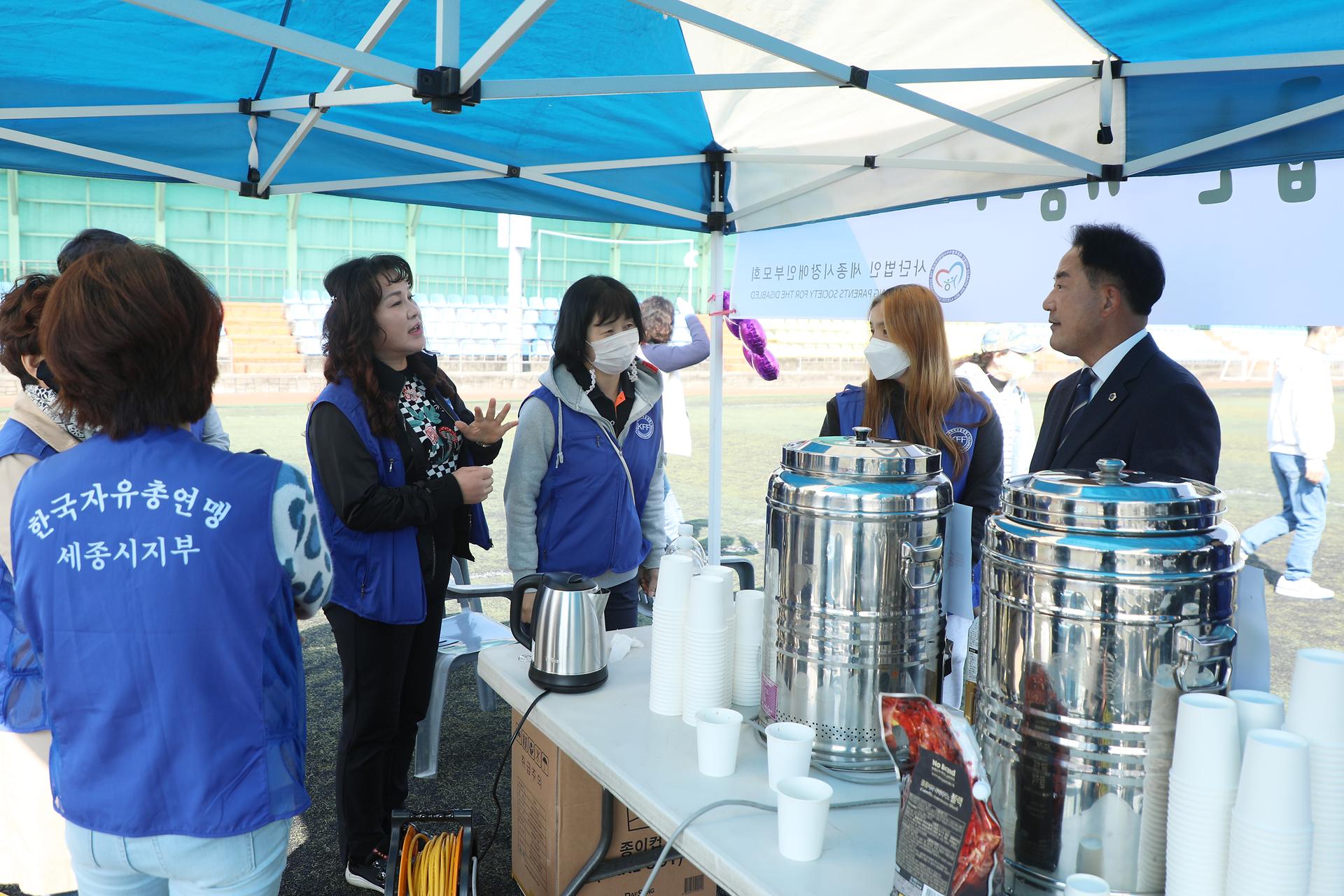 제1회 세종시장애인부모회 한마당 대축제_5