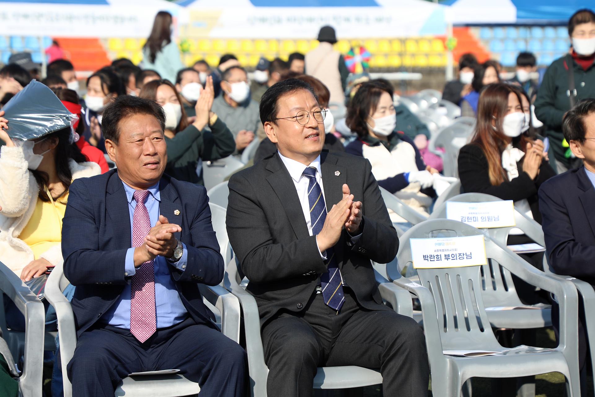 제1회 세종시장애인부모회 한마당 대축제_8