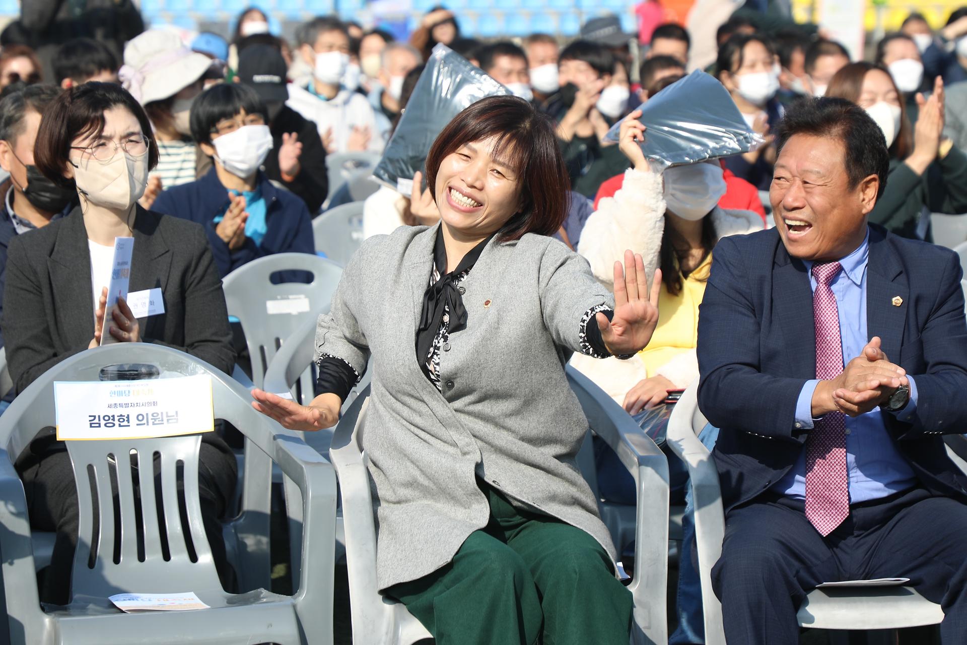 제1회 세종시장애인부모회 한마당 대축제_14