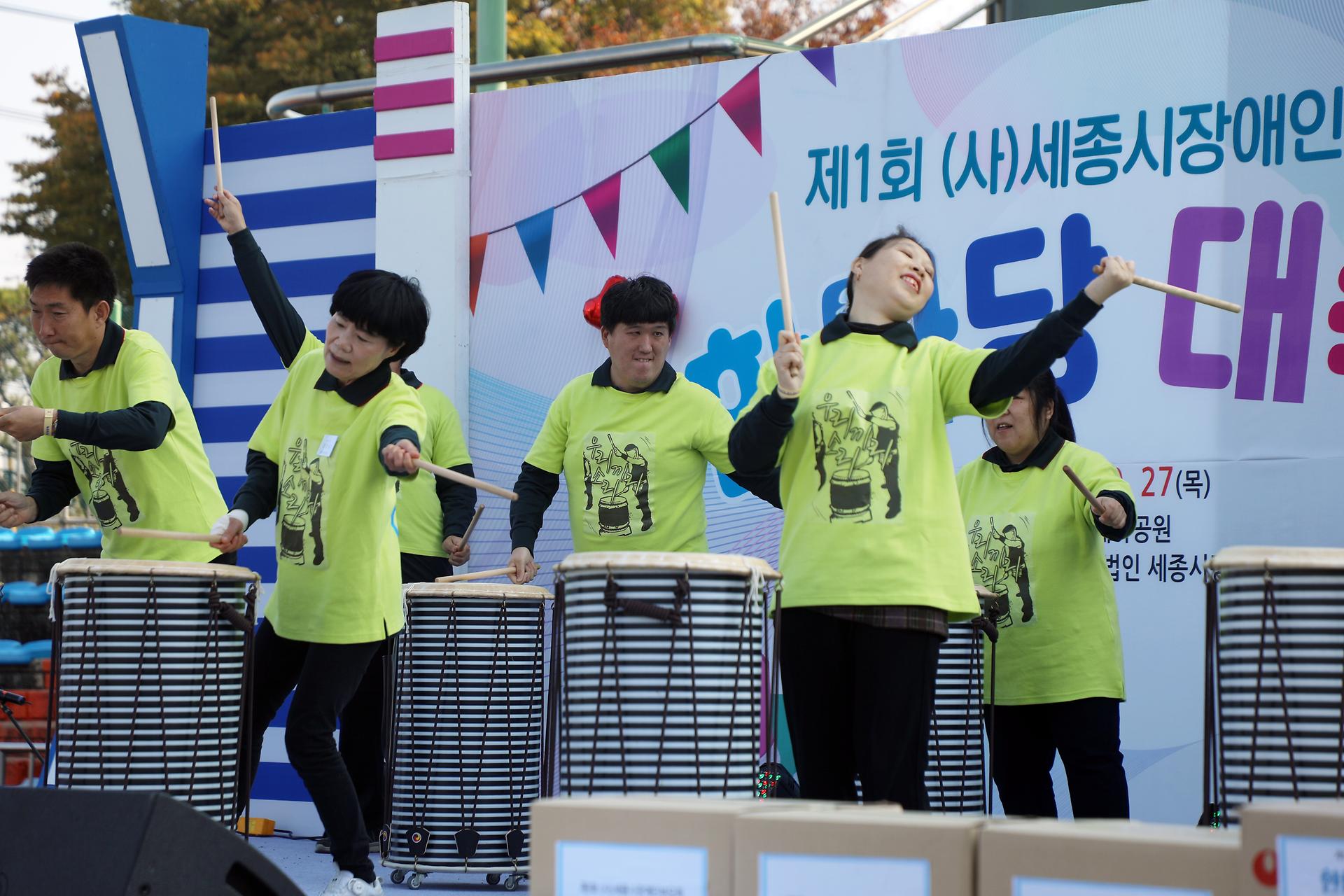 제1회 세종시장애인부모회 한마당 대축제_15